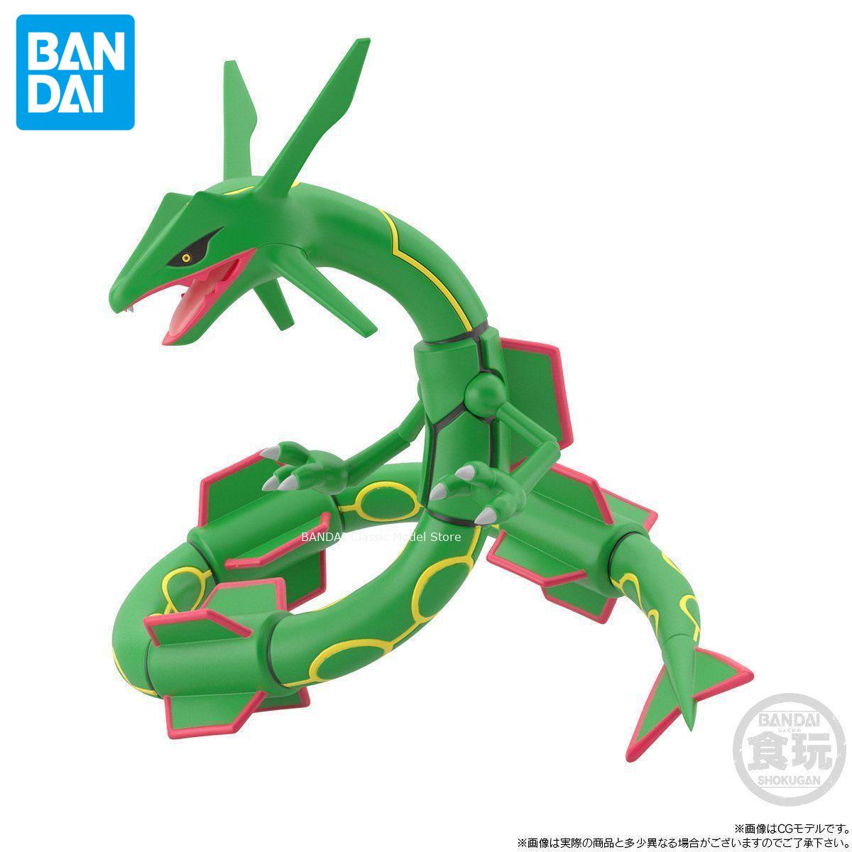 Genuine Official Original Band - Model Kit Kyogre 评论和价格