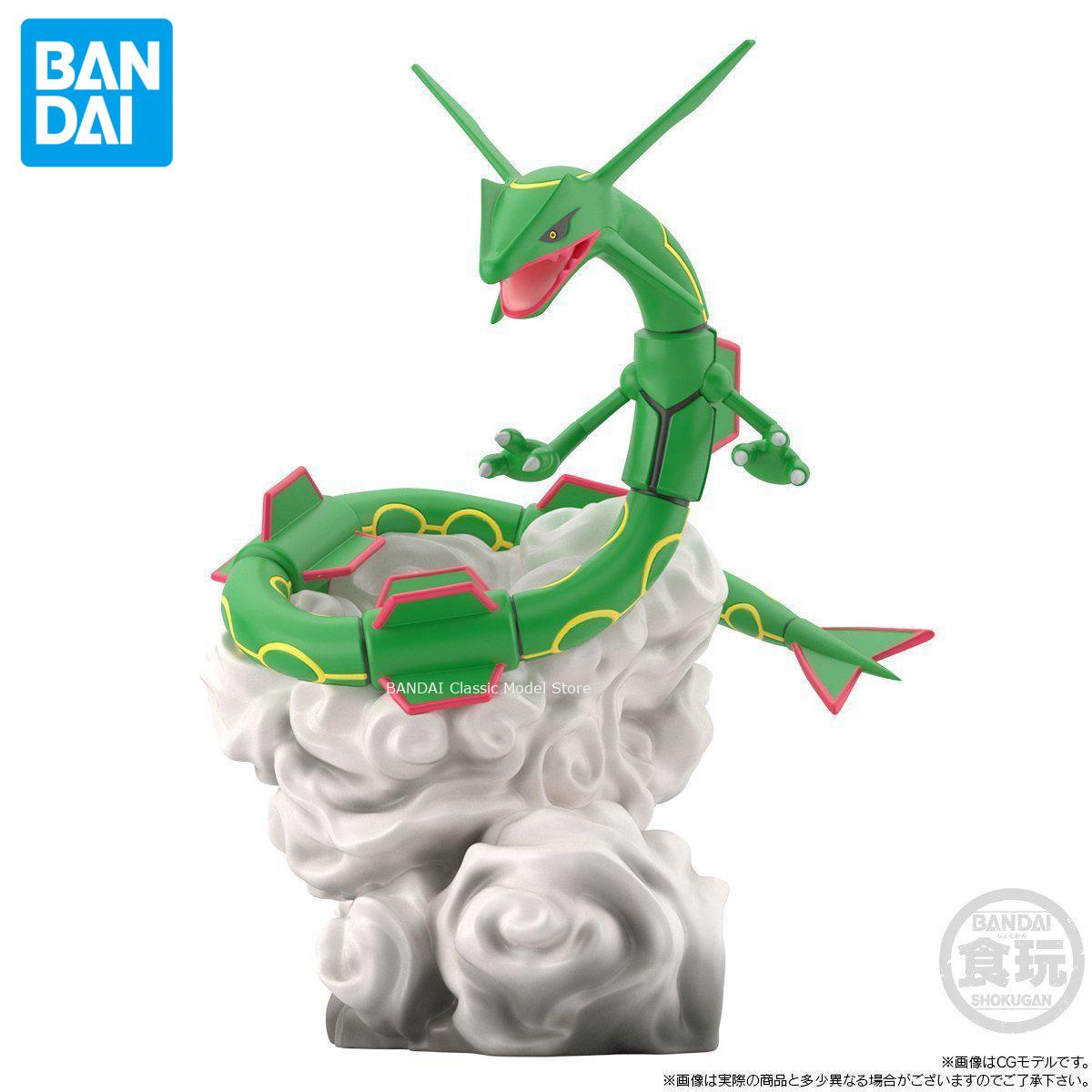 Genuine Official Original Band - Model Kit Kyogre 评论和价格