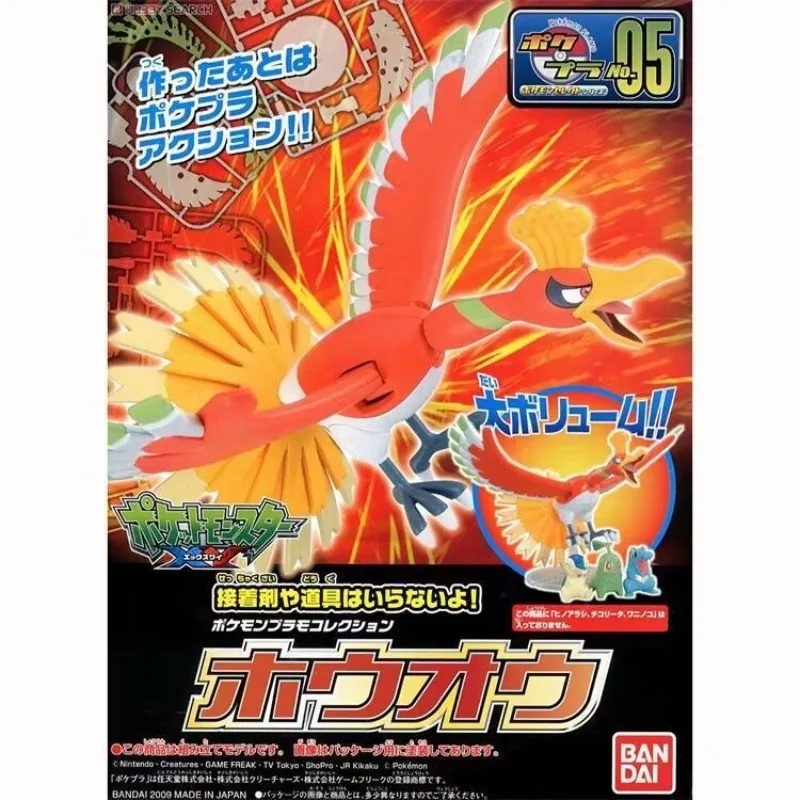 Anime Original Bandai Pokemon  - Model Kit Quick Pokemon 评论和价格