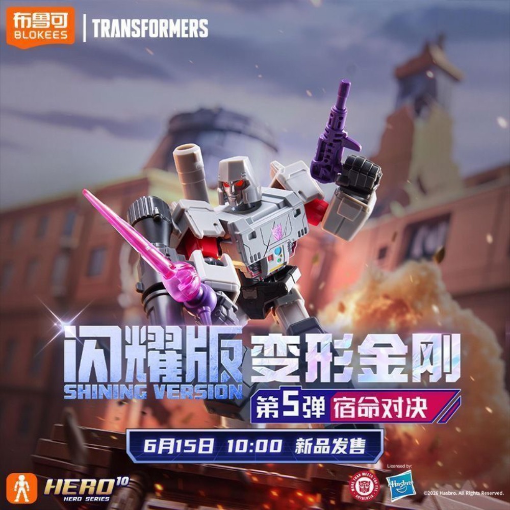 Genuine Blokees Transformers S - Model Kit Transformers Blokees 评论和价格