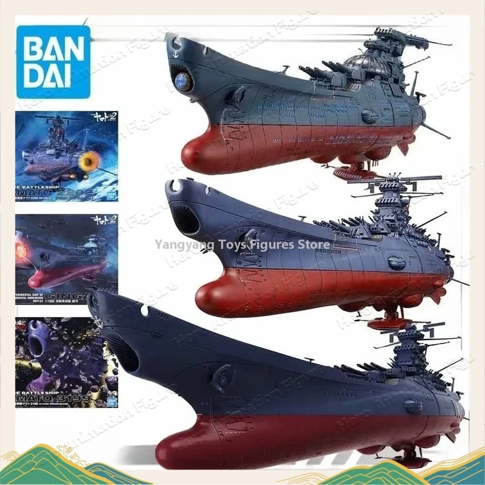 Bandai Original Model Kit Spac - Model Kit Yamato Space 评论和价格