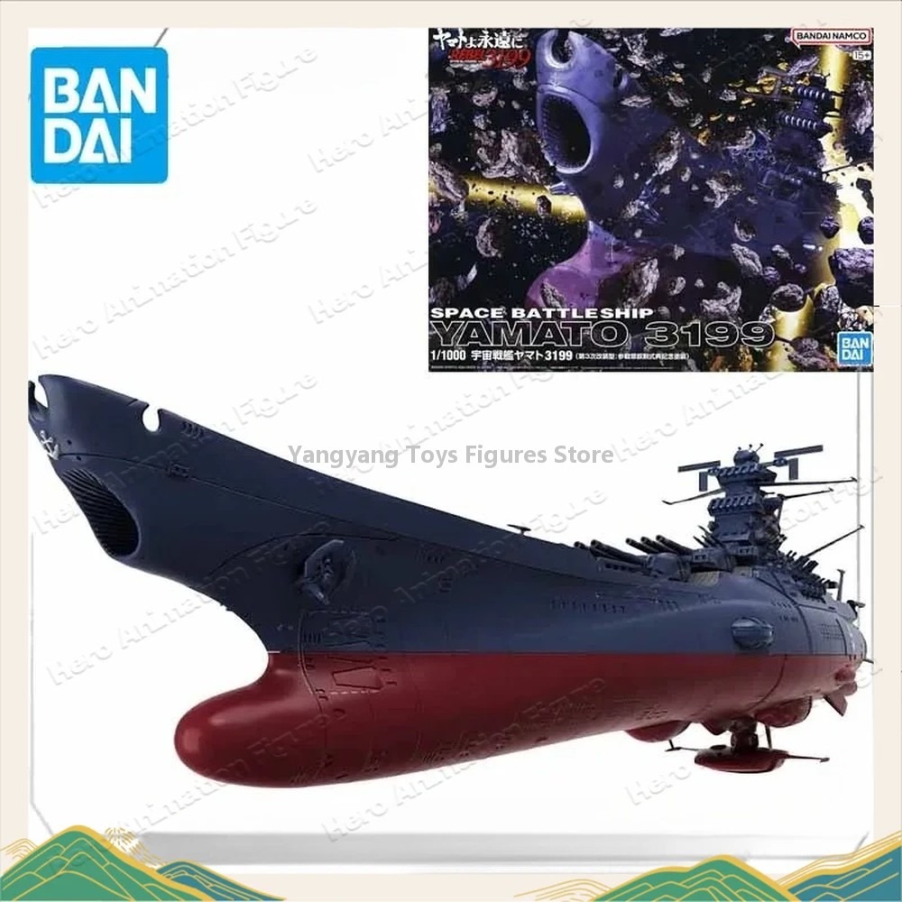 Bandai Original Model Kit Spac - Model Kit Yamato Space 评论和价格