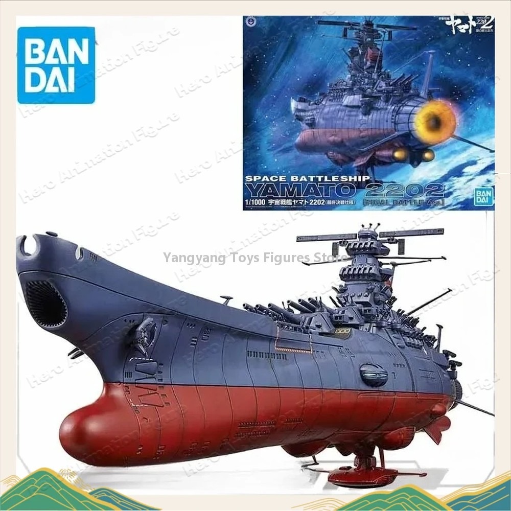 Bandai Original Model Kit Spac - Model Kit Yamato Space 评论和价格