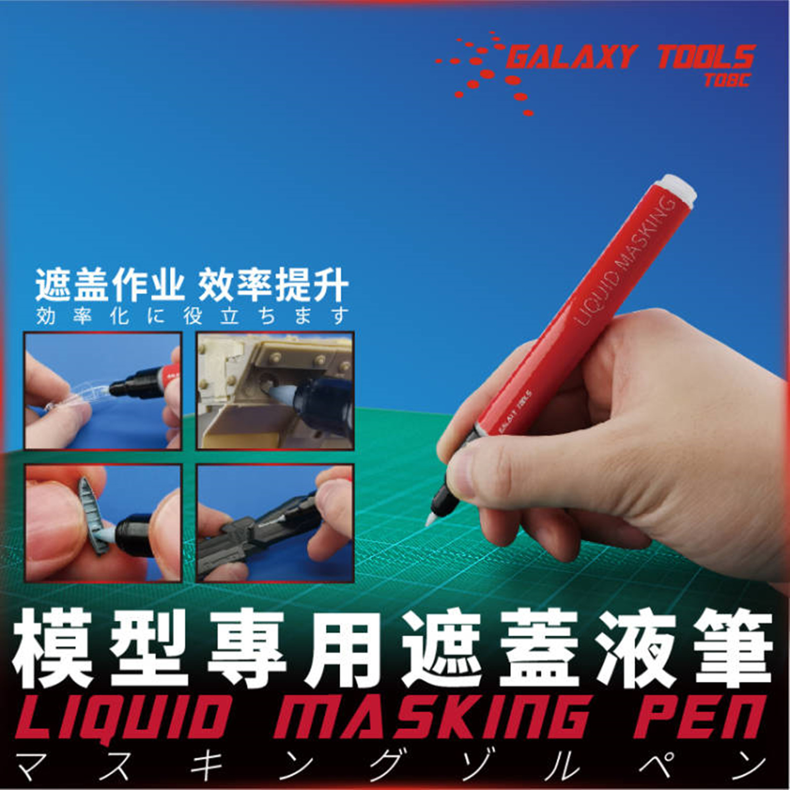 Galaxy Tools T08C01-02 Liquid  - Model Kit Markers 评论和价格
