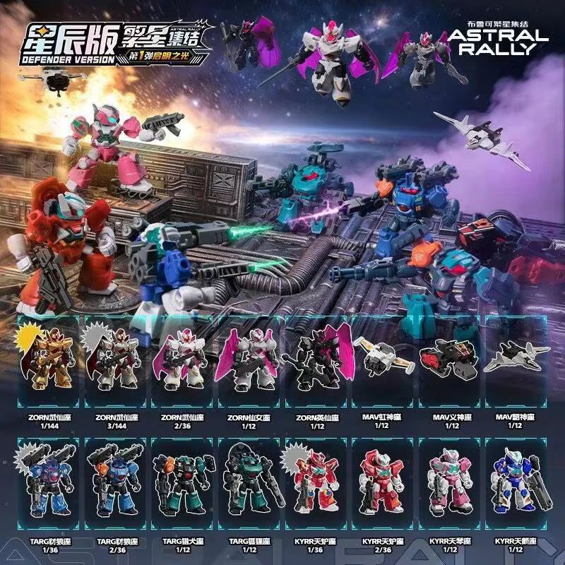 New Original Blokees Astral Ra - Model Kit Transformers Blokees 评论和价格