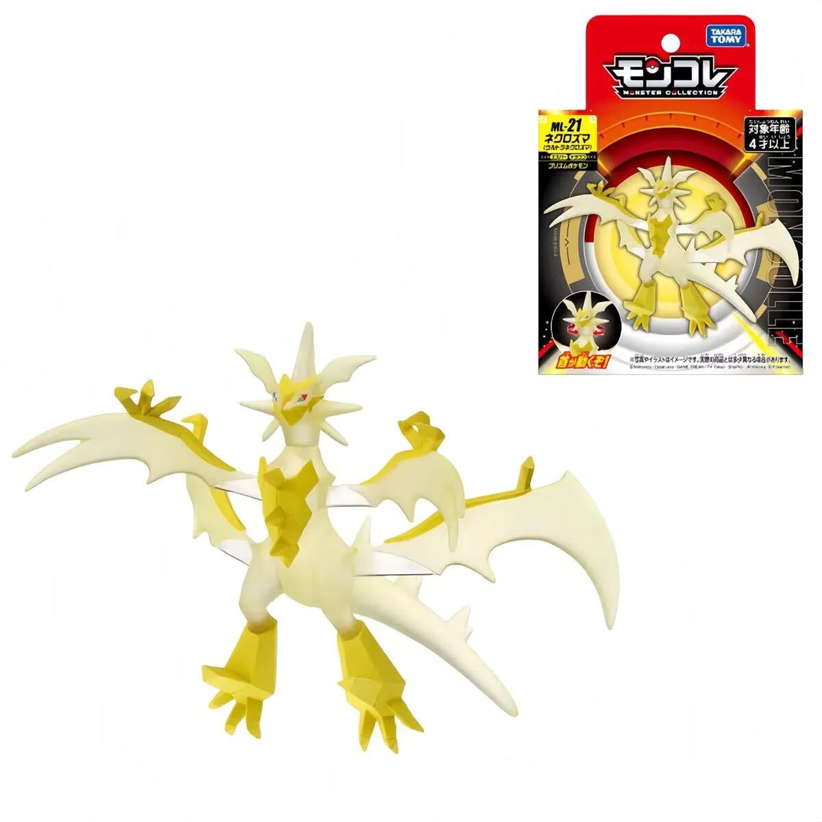 Takara Tomy Tomica Moncolle Po - Model Kit Kyogre 评论和价格