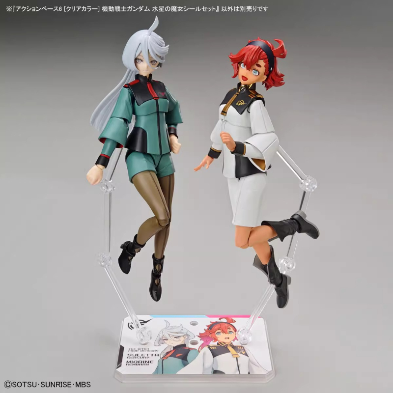 Bandai Anime HG FRS The Witch  - Model Kit Pg 评论和价格