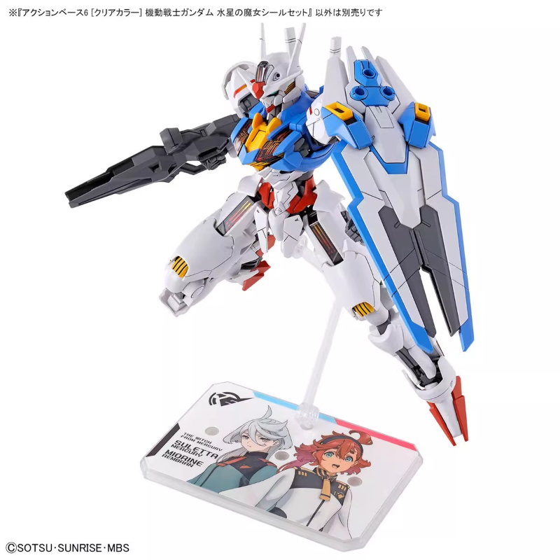 Bandai Anime HG FRS The Witch  - Model Kit Pg 评论和价格