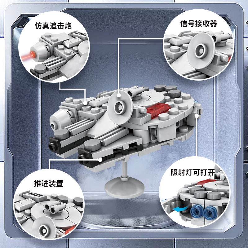 104PCS Star Plan Millennium Fa - Model Kit Kyogre 评论和价格