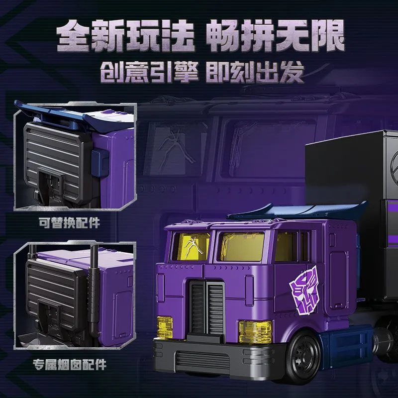 Original Transformers Blokees  - Model Kit Transformers Blokees 评论和价格