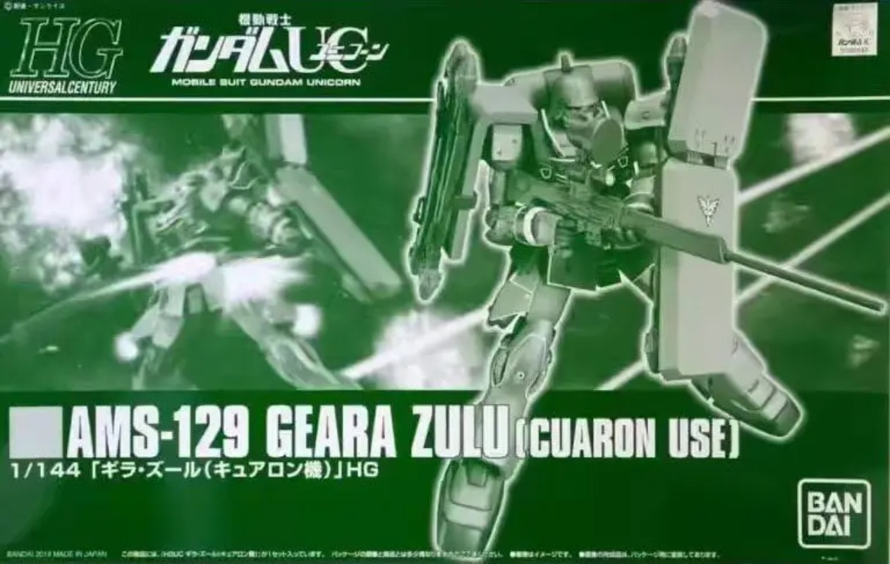 Original Bandai HG 1/144 Geara - Model Kit Pg 评论和价格