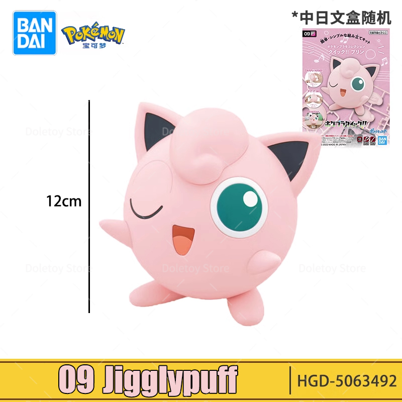 Original Pokemon Figures Mew E - Model Kit Quick Pokemon 评论和价格