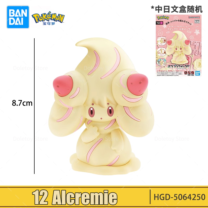 Original Pokemon Figures Mew E - Model Kit Quick Pokemon 评论和价格