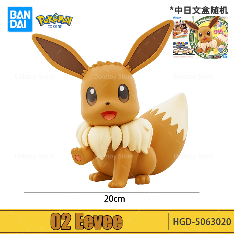 Original Pokemon Figures Mew E - Model Kit Quick Pokemon 评论和价格