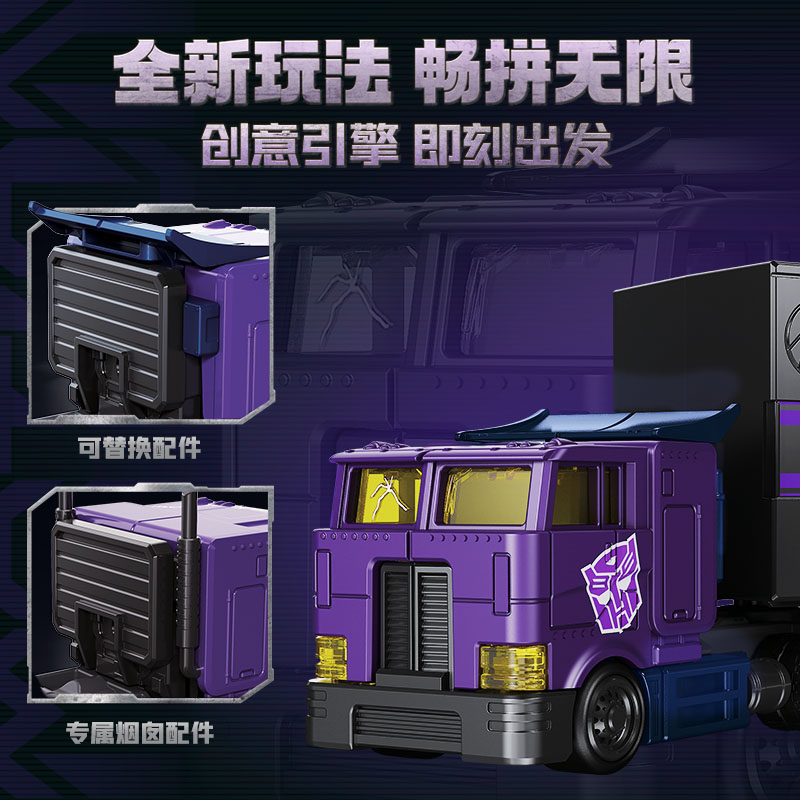 New Blokees Transformers Blind - Model Kit Transformers Blokees 评论和价格