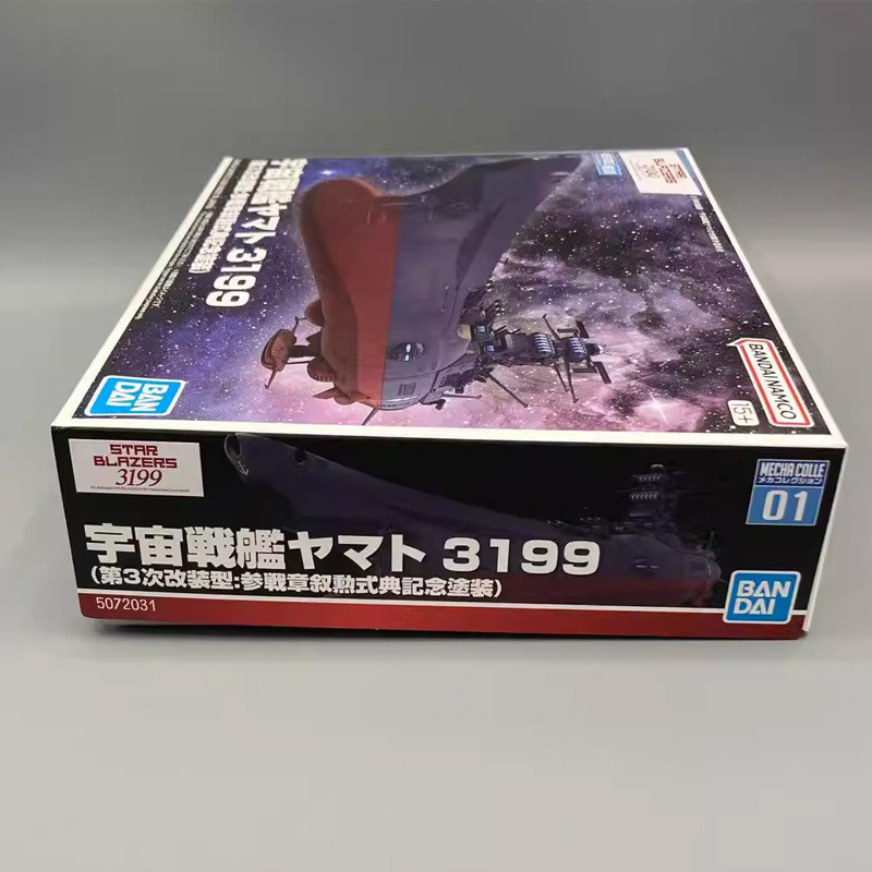Bandai Mecha Collection Space  - Model Kit Yamato Space 评论和价格