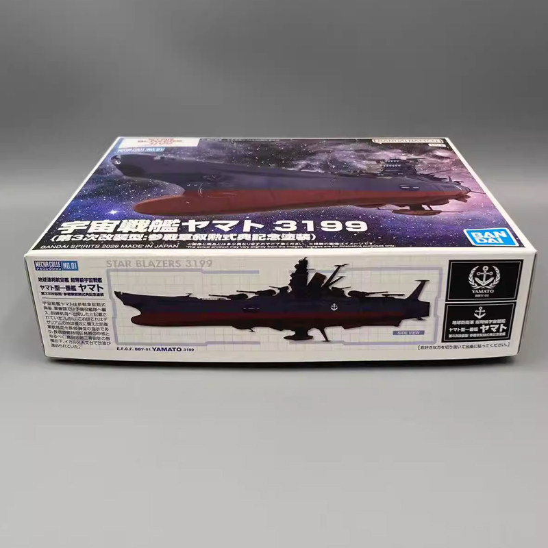 Bandai Mecha Collection Space  - Model Kit Yamato Space 评论和价格