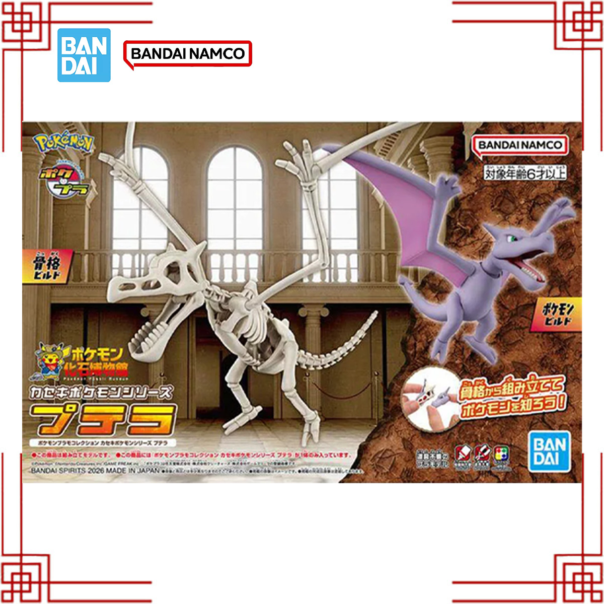 Bandai Pokemon PLAMO Model Kit - Model Kit Quick Pokemon 评论和价格