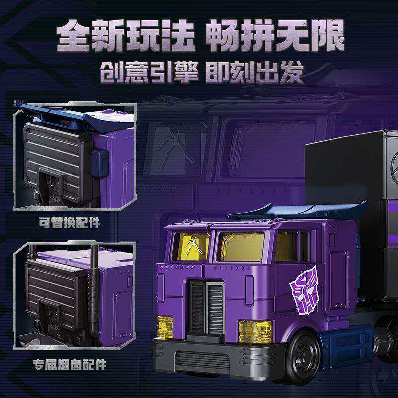 New Blokees CT02 Transformers  - Model Kit Transformers Blokees 评论和价格