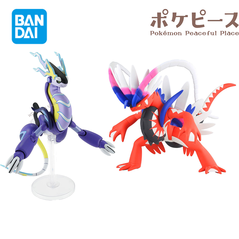 Bandai Officially Licensed Pok - Model Kit Kyogre 评论和价格