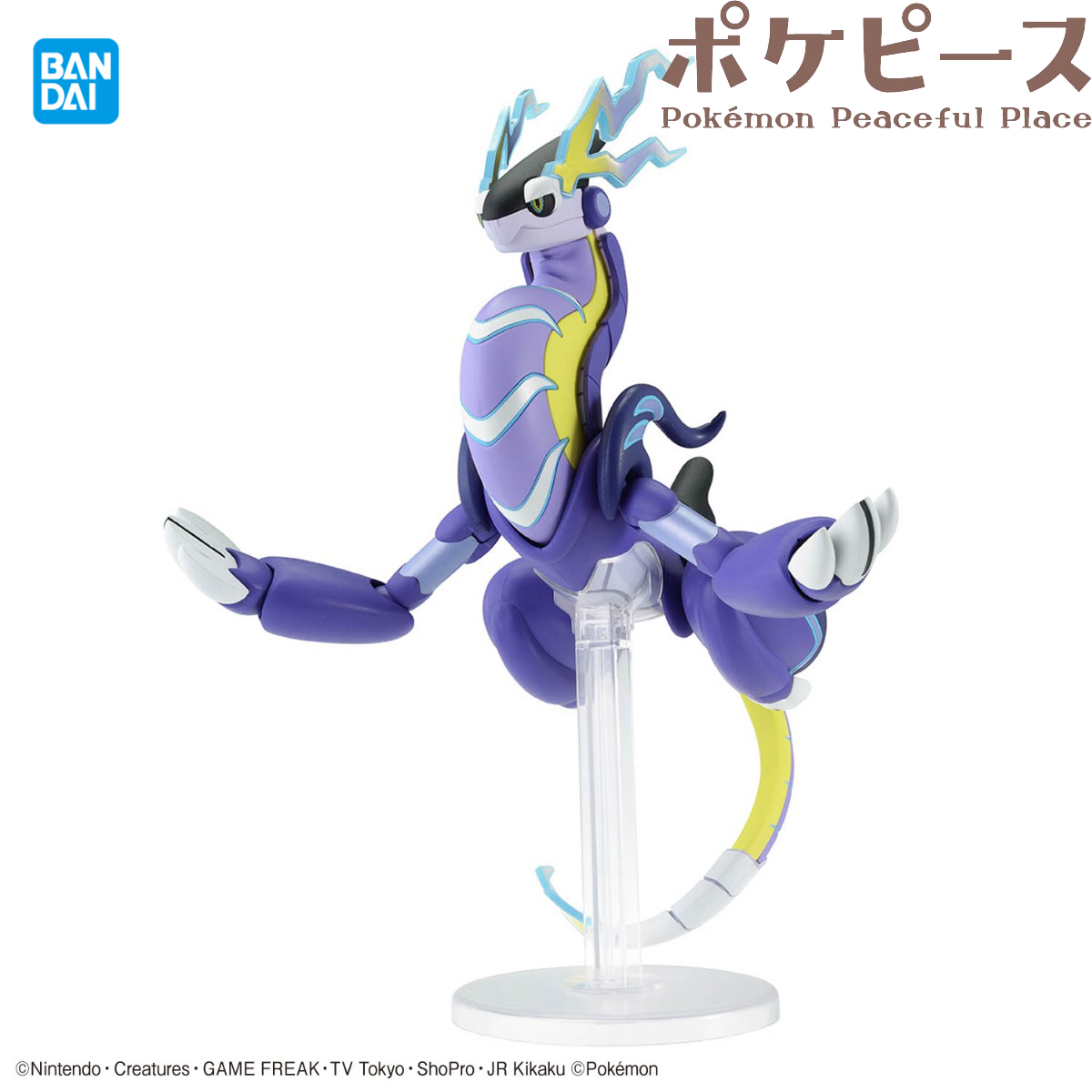 Bandai Officially Licensed Pok - Model Kit Kyogre 评论和价格