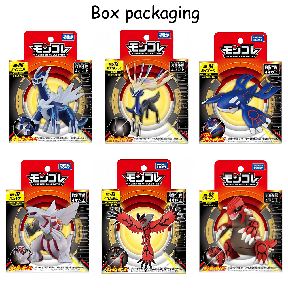 Arceus Groudon Kyogre Original - Model Kit Kyogre 评论和价格
