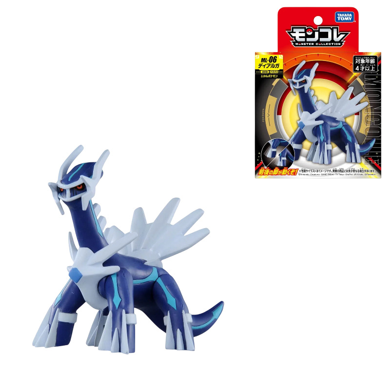 Arceus Groudon Kyogre Original - Model Kit Kyogre 评论和价格