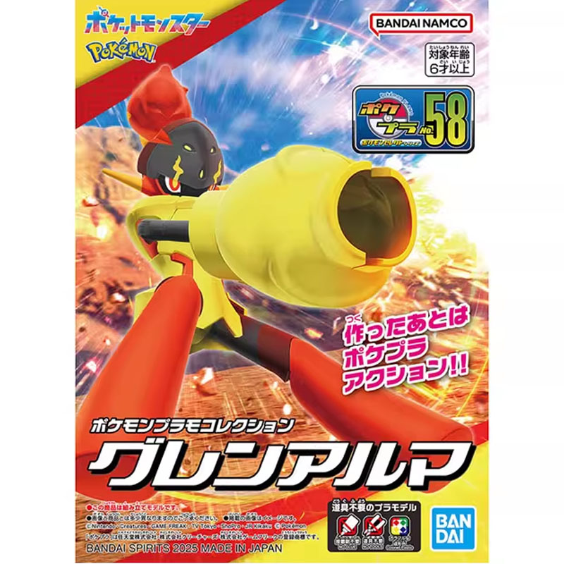 Bandai Original Pokemon  グレンアル - Model Kit Quick Pokemon 评论和价格