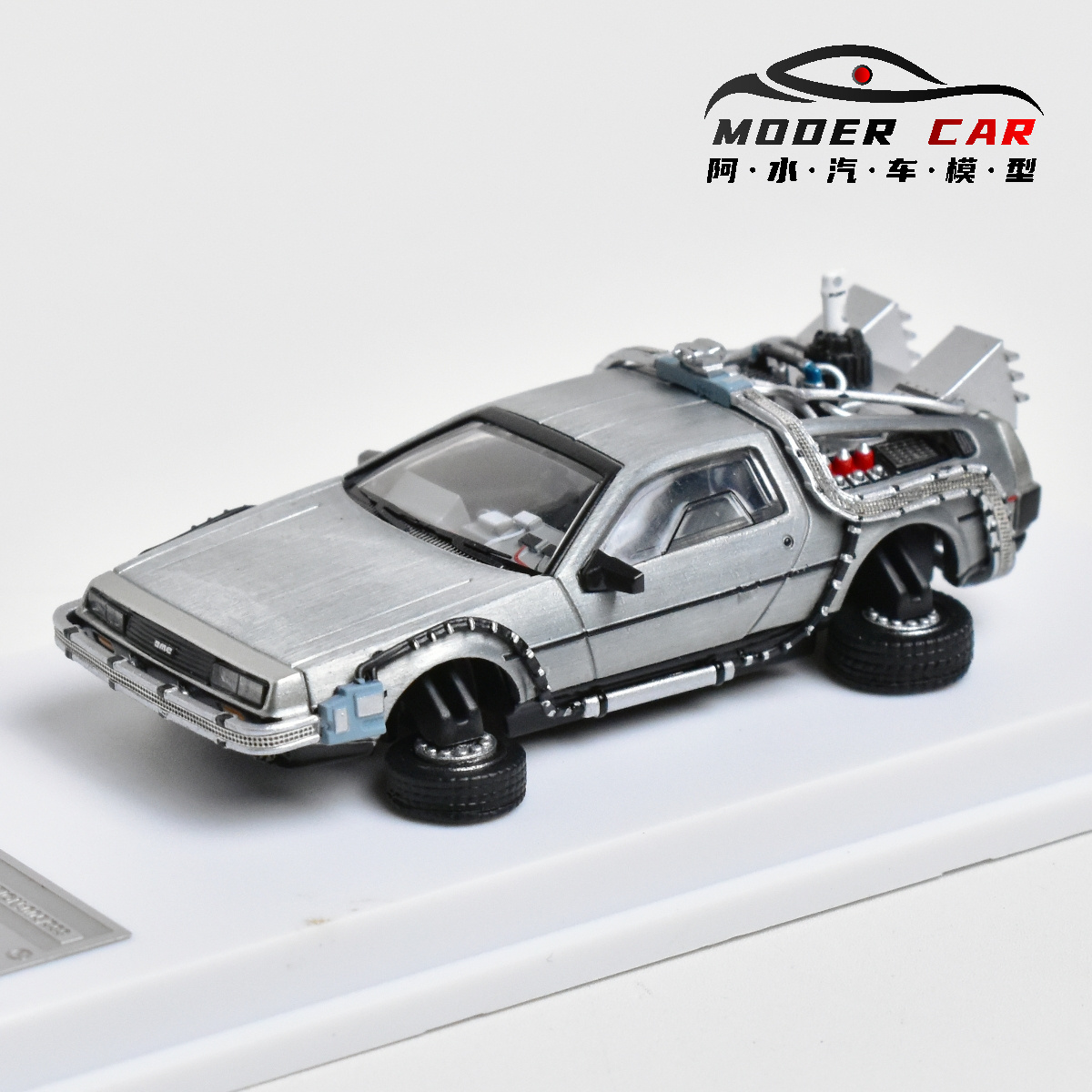 MJ 1:64 back to the future DeL - Model Kit Pg 评论和价格